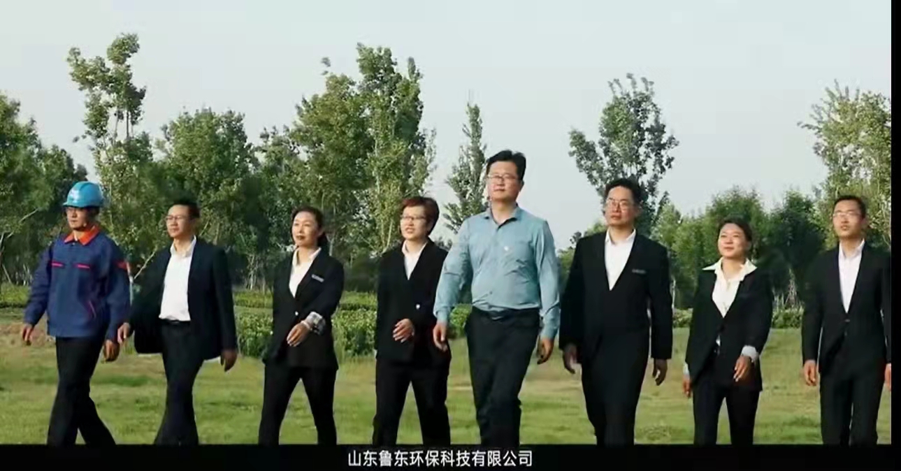 魯東專業(yè)技術(shù)團隊 魯東專業(yè)技術(shù)團隊